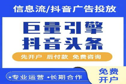 竞价SEM在旅游行业的应用案例分析