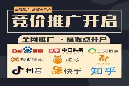 托管SEM竞价实战：如何降低广告成本