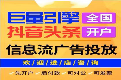 成功案例：sem竞价托管的智慧与策略